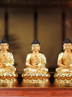 纯铜贴金释迦牟尼佛像摆件居家供奉大日如来佛祖阿弥陀佛药师佛像