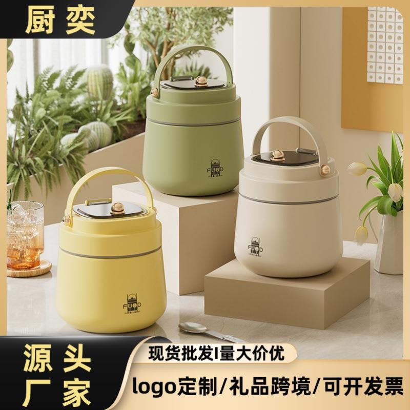 不锈钢保温饭盒上班族便携带饭保温饭桶学生便当盒真空恒温提锅