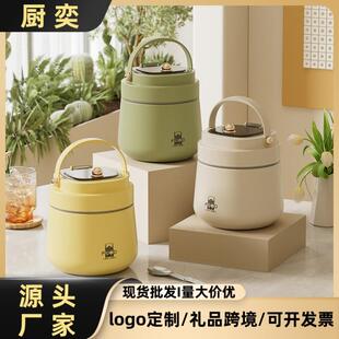 不锈钢保温饭盒上班族便携带饭保温饭桶学生便当盒真空恒温提锅