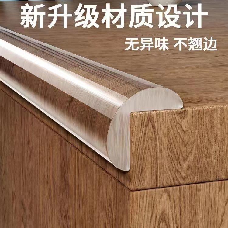 透明防撞条儿童环保无毒墙角包边护墙角婴儿可啃咬宝宝桌边保护条