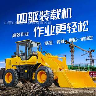 长臂30铲 粮建筑工程加 20农用四驱940抓草抓木机小型装 载机946装