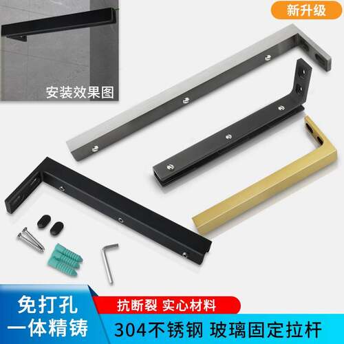 免打孔玻璃门杆浴室淋浴房卫生间断防晃防摆不锈钢角拉码支撑隔杆