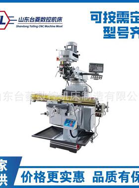 ZX6325炮塔铣床立卧两用铣床高速6325铣床