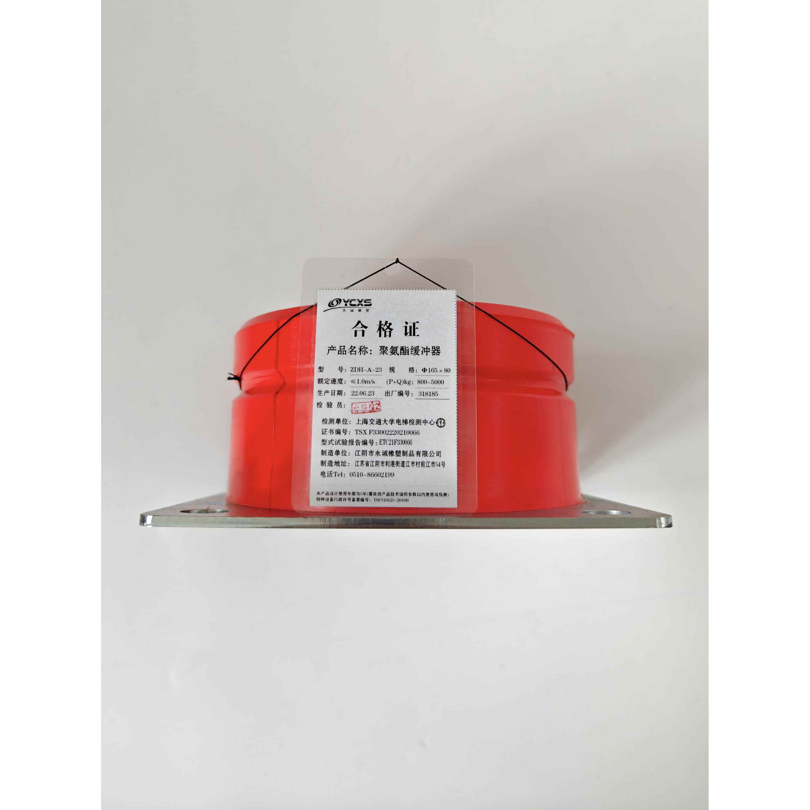 电梯缓冲器ZDH-A-4/5/6/7等型号可选聚氨脂防撞块电梯配件全新