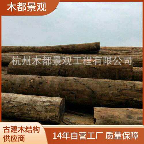 厂家长期花旗松防腐木建筑材料工程户外木板用