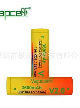 VAPCELL IMR18650 3600mah 35A放电高容量动力 尖头保护板电池