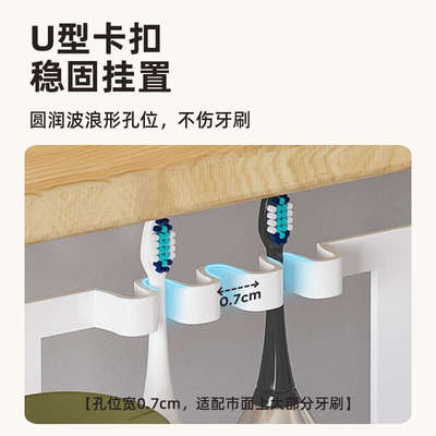 镜柜下免打孔牙刷置物架下挂架倒挂漱口牙杯双人悬挂收纳整理家庭