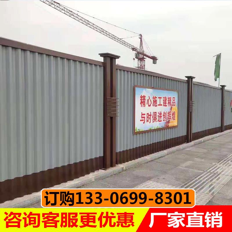 重庆B1移动声屏装配式彩钢围挡B2C2地铁道路施工护栏围栏铁皮挡板