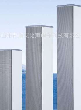 直销室内外3寸铝合金高端音柱20W/40W/60W/80W选可贴商标型号