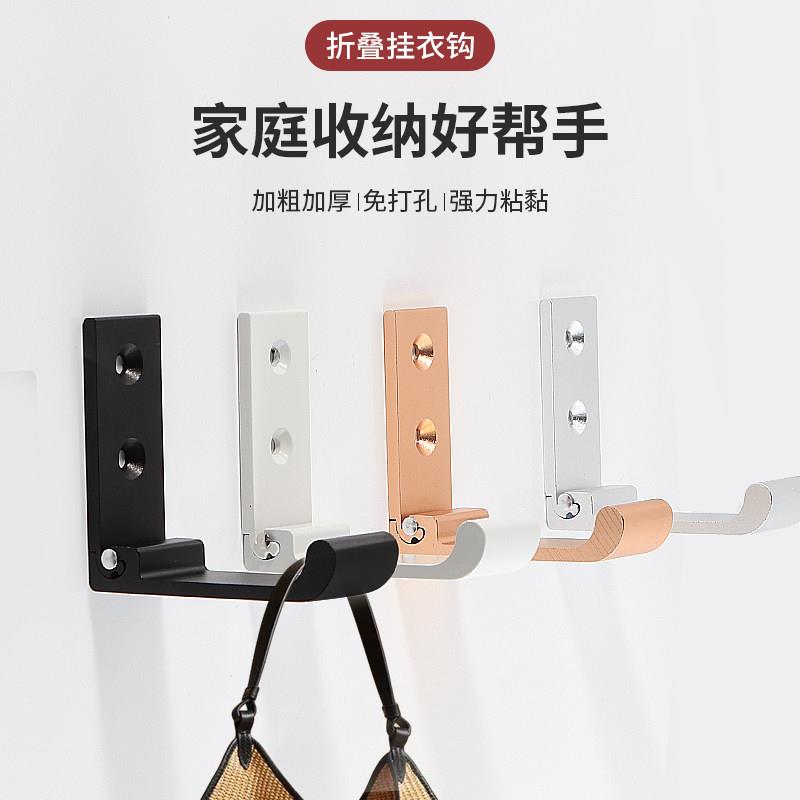 隐藏式书包挂钩桌边神器隐形折叠钩进门玄关单个挂衣钩免打孔固定