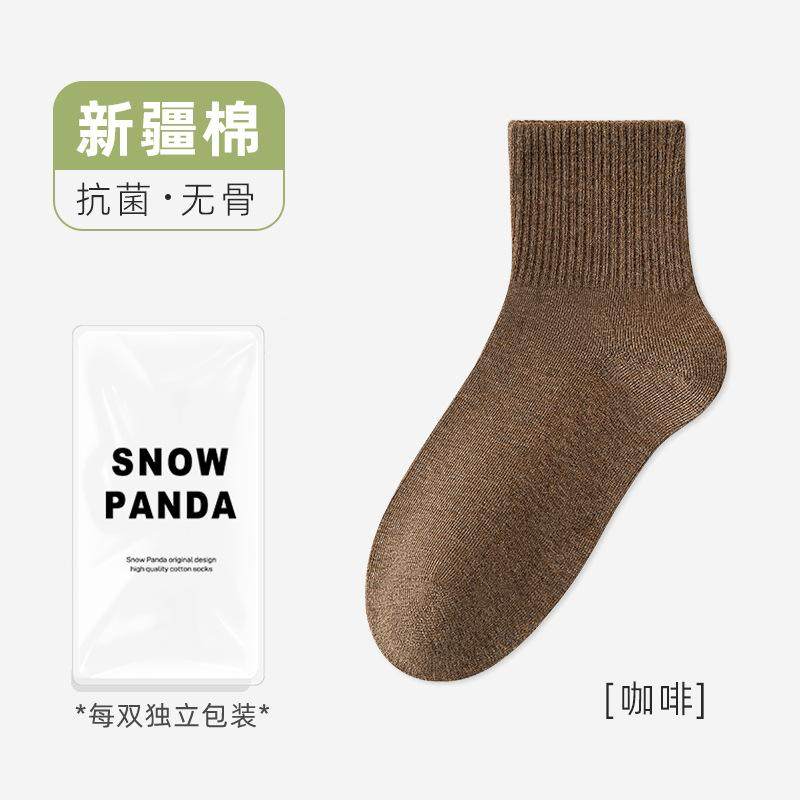 一次性款男士季加厚军训用品压缩旅行通用日抛中筒袜