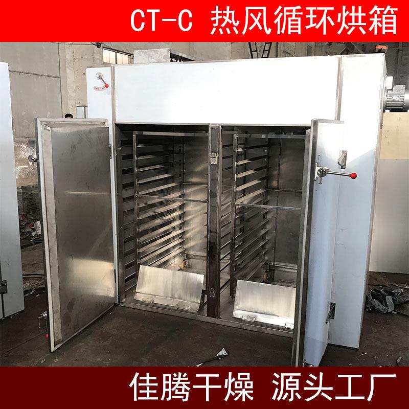 李子烘干机柠檬干燥设备水果茶烘干箱火龙果烘干房定做加工