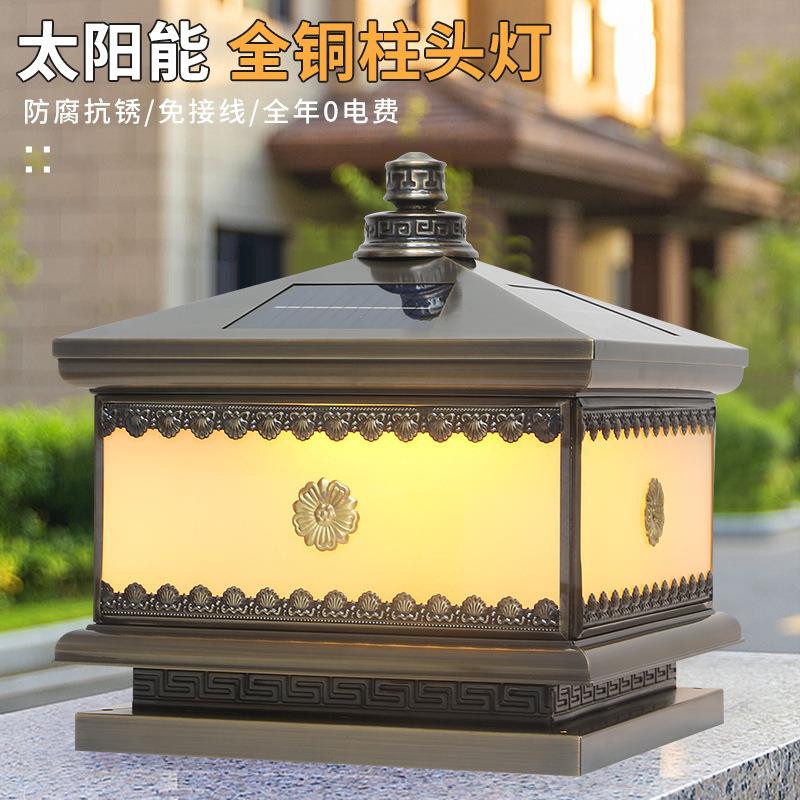 庭院防水全铜灯柱子灯别墅院子大门门柱灯花园围栏围墙灯