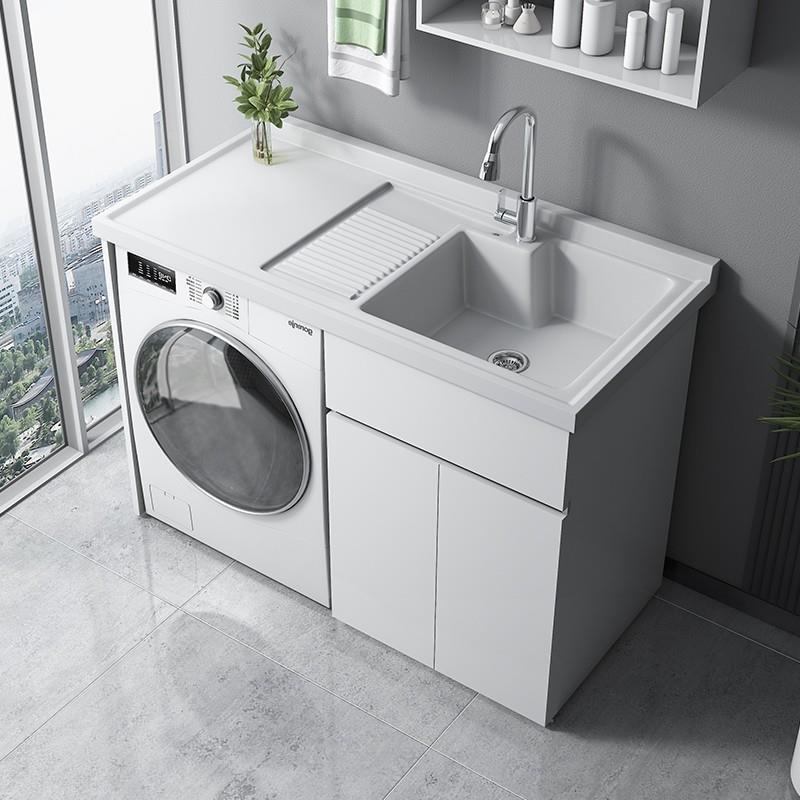 蜂窝铝洗衣机阳台一体柜组合洗衣台盆带搓板洗脸盆槽伴侣定制