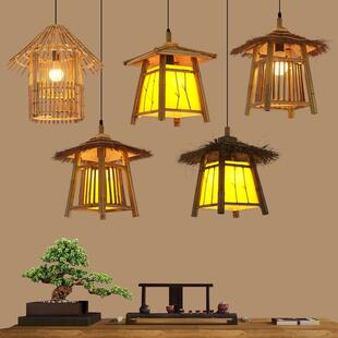 东南亚竹编覆古小房子吊灯中式彷古走廊阳台凉亭民宿茶室竹艺灯具