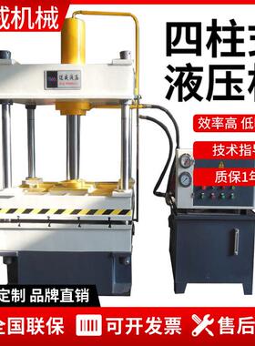 63t小型三梁四柱液压机多功能下顶式陶瓷粉末成型拉伸液压机
