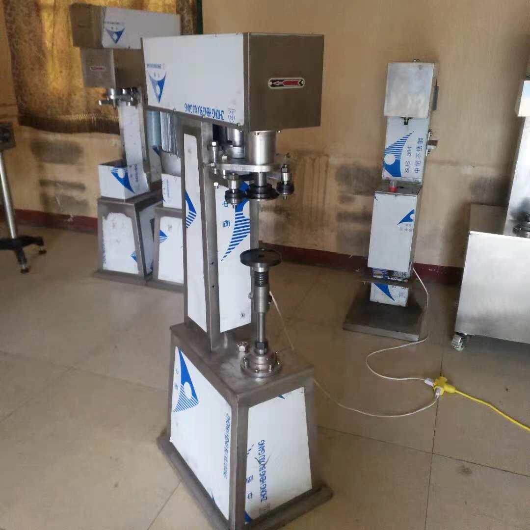 电动封罐机易拉罐封口机 奶茶果汁店马口罐封盖机 易拉罐封口机