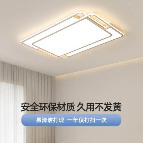 现代简约客厅主灯卧室灯全屋套餐2025新款中山灯具厂直销吸顶灯饰