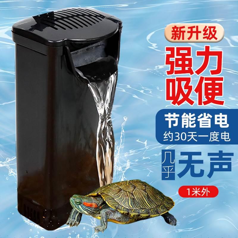 低水位过滤器乌龟缸浅水小鱼缸自循环瀑布式静音内置滴流盒净水器