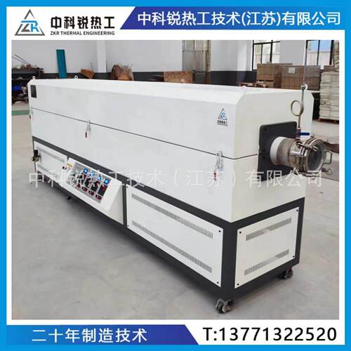 1200度台式可倾斜旋转真空气氛管式炉温箱式回旋实验热处理炉
