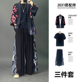 三件套道袍男士中国风套装潮流，汉服冰丝夏天唐装，古风网红衣服古装