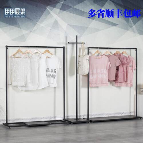 简约服装店展示架男女装货架挂衣架童装店架子裤架侧挂铁艺服装架