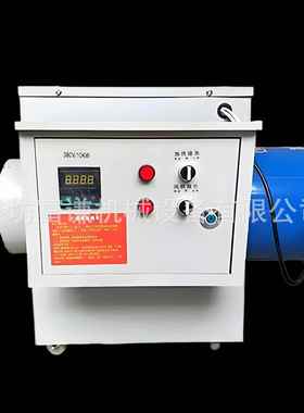 工暖风机大业RIL功厂房畜率牧养殖电热风炉烘大棚干设备电加热风