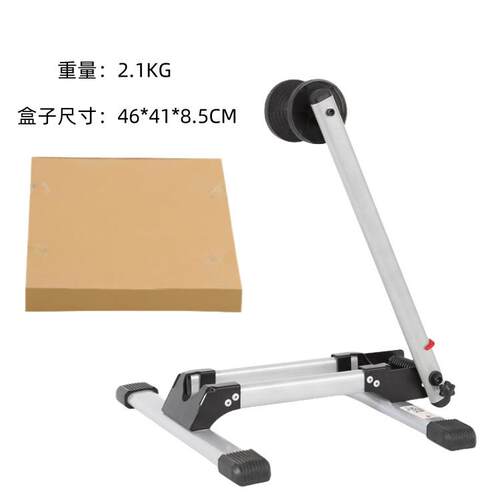 自行车停车架 便携式山地车折叠展示架插入式单双L型维修支架