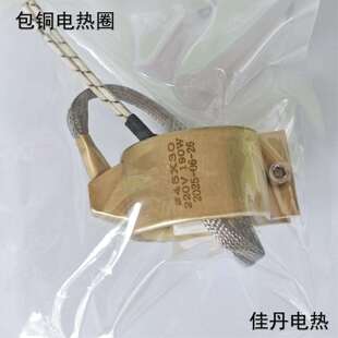 全铜电热圈30X60 60X40可按要求做注塑机用包铜云母发热圈 50X50