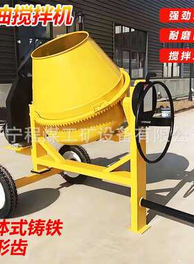 柴油搅拌机砂浆水泥双卧轴出料均匀工地小型移动两轮混凝土搅拌机