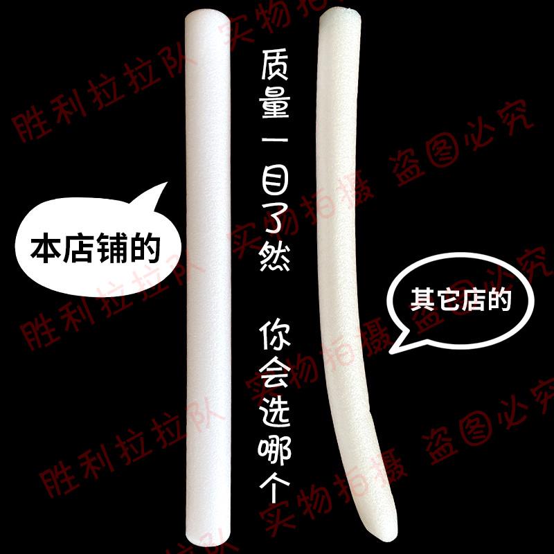 演唱会海绵荧光棒泡沫荧光棒发光棒七彩一次性银光棒应援棒定制