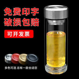 厂家批发办公室玻璃杯可按需制作茶水分离商务礼品单双层隔热水杯