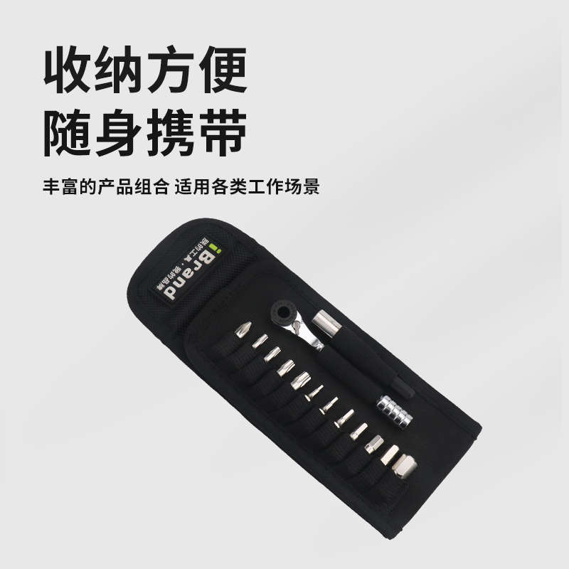 进口山地自行车便携工具棘轮内六角扳手批头光轴维修工具配件套装