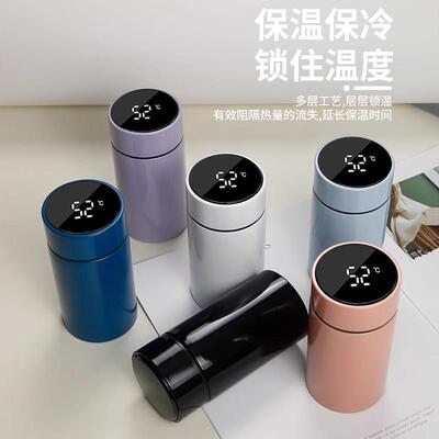 304 Stainless Steel Insulated Cup with Intelligent Temperatu
