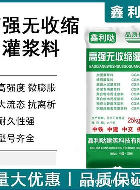 自密实混凝土微膨胀自密实混凝土自流平自密实混凝土C60强度