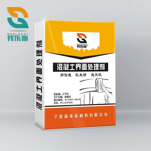 混凝土界面处理剂混凝土轻质砖瓷砖界面剂防潮防水工程施工涂料