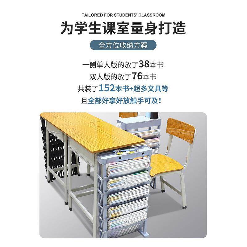 文具可移动教室桌边书架书桌书立书本收纳书置物架书袋挂课桌边旁,文具电教/文化用品/商务用品,书立,淘宝优惠券,粉丝福利购,淘宝优惠卷