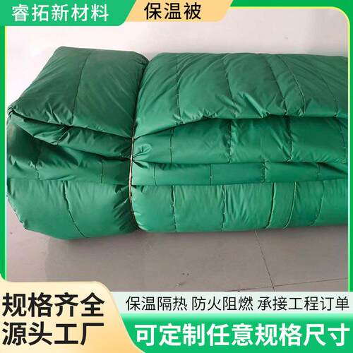 岩棉保温被工程混凝土桥梁养护岩棉被温室大棚防寒阻燃耐火保温被