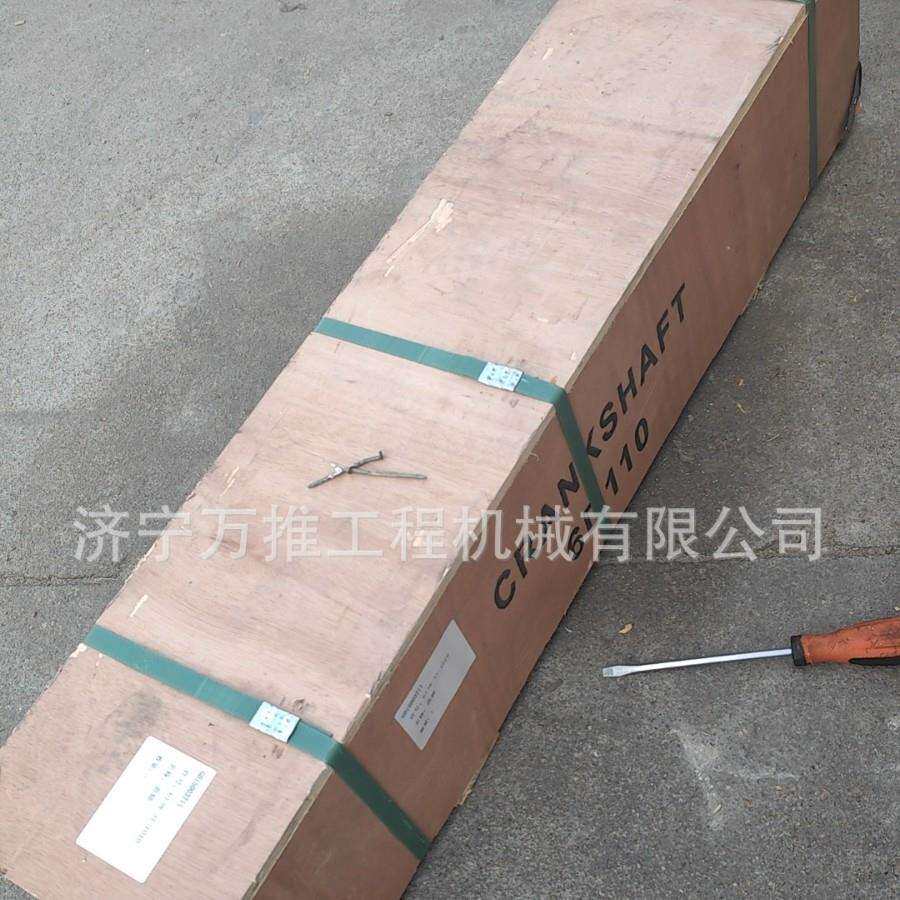 发动机6D110曲轴总成6138-31-1010