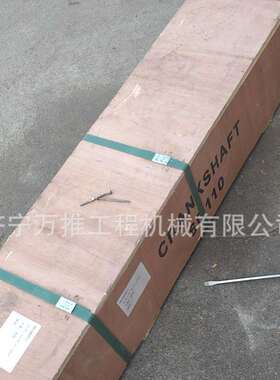 发动机6D110曲轴总成6138-31-1010