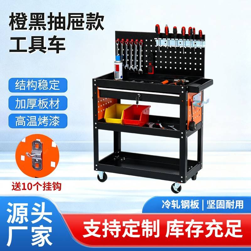 跨境三层工具车汽修抽屉侧板移动车多功能家用收纳零件工具手推车