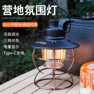 LED跨境野营强光便携帐篷帐篷灯