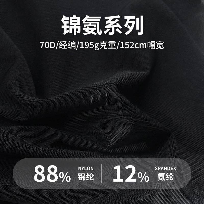 锦纶针织网眼布180g经7孔0/210方格编网拉架面料镂空ZF2512格纹格