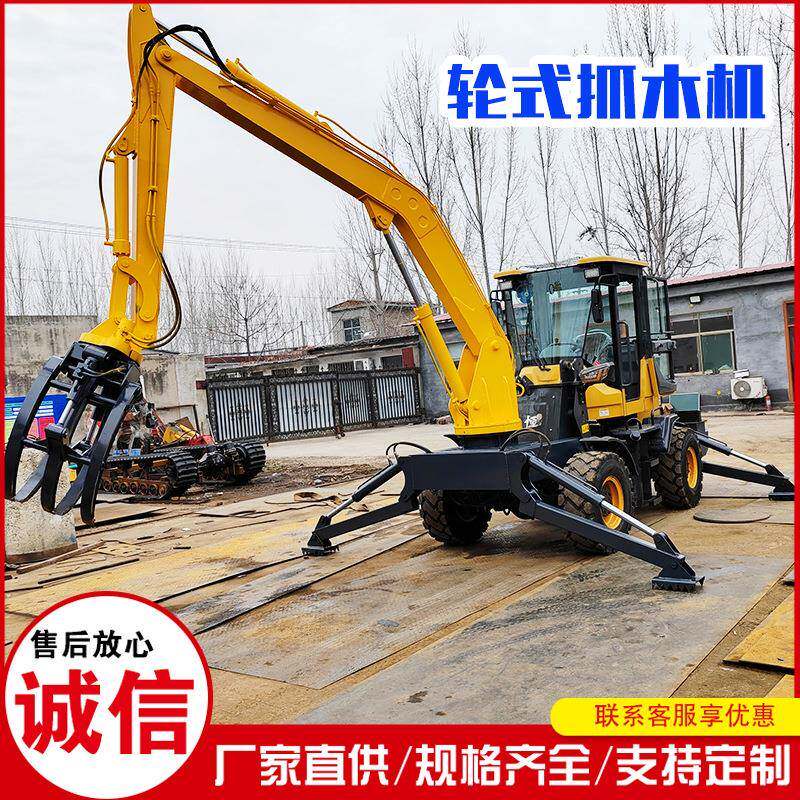 小型铲车装载机改装抓木机四驱家用农用柴油抓木机轮式抓木机