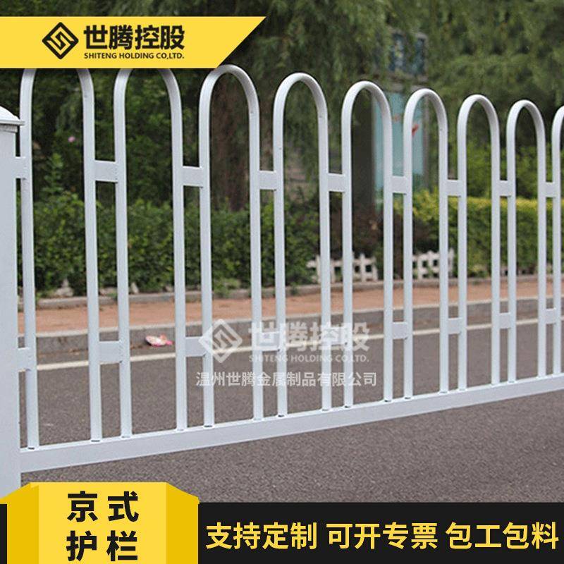 世腾交通道路护栏温州市政道路车辆隔离防护栏车站交通京式护栏