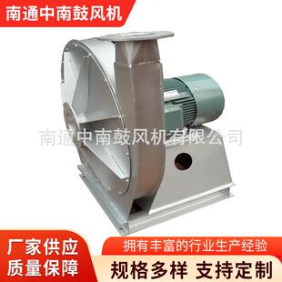 8-09-6.8A高压离心鼓风机11kw380V冶炼炉用鼓风机不锈钢鼓风机