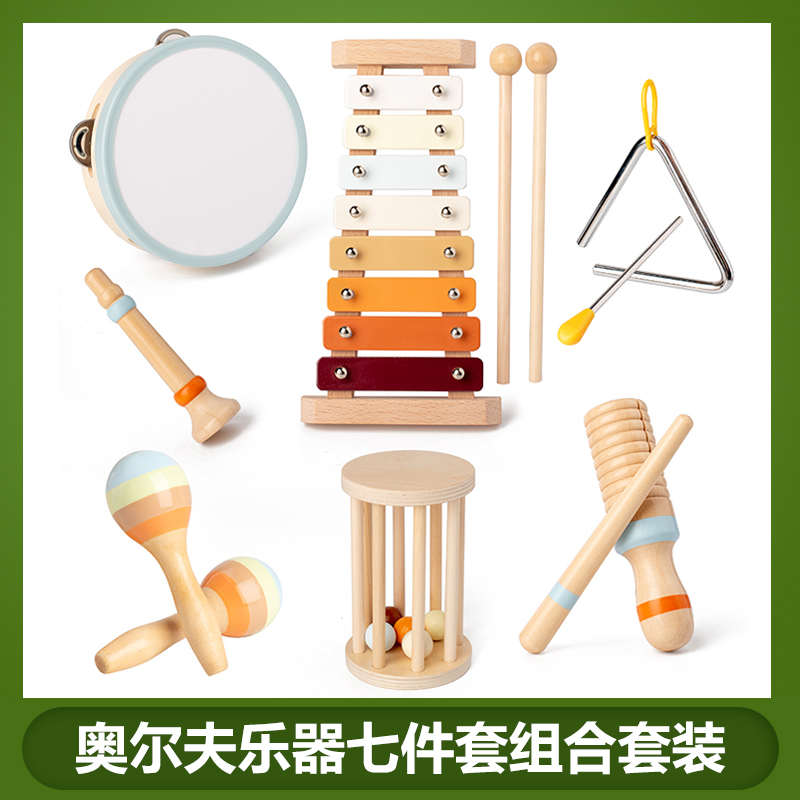 幼儿园奥尔夫打击乐器教具儿童沙锤响筒铃鼓三角铁八音琴早教玩具