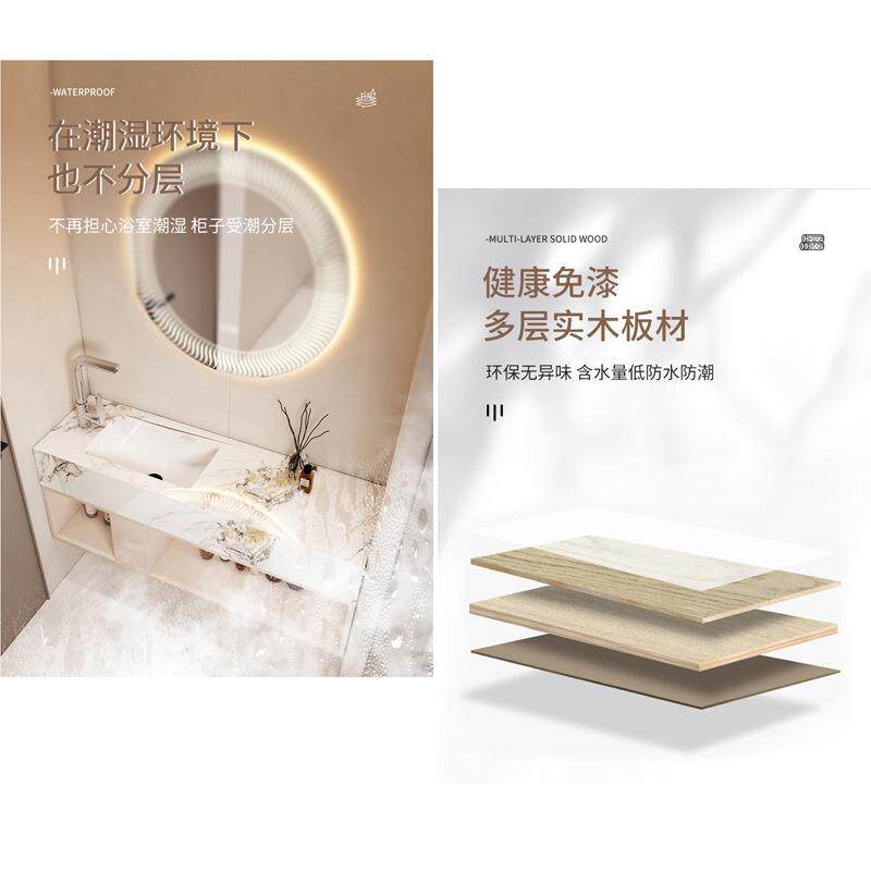 小户型实木浴室柜组合岩板台面智能除雾镜侧边置物洗漱台 E30