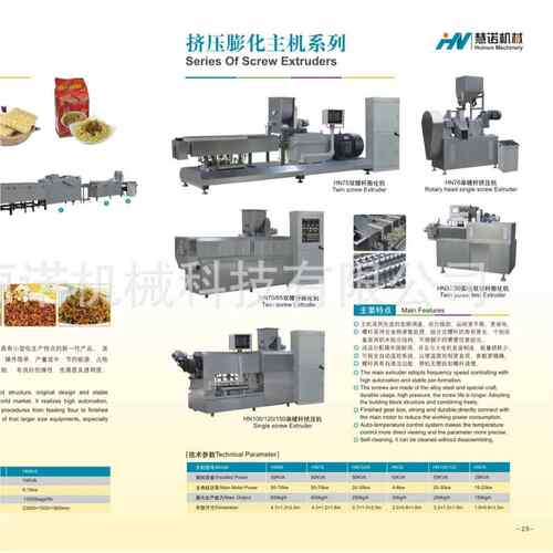 小型方油炸方便面设备 方便面机械 小型HEI生便面便产线 油炸方面