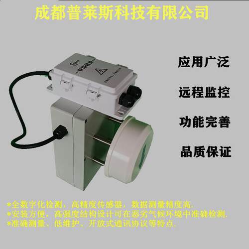 风速风向检测器 超声波风速风向测量仪 成都风速风向仪普莱斯厂家